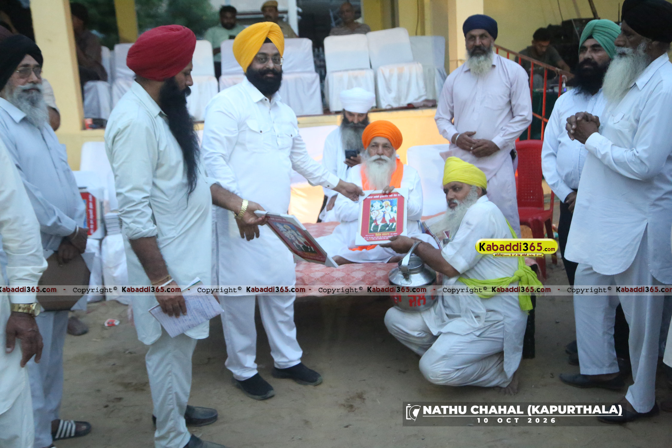 event image